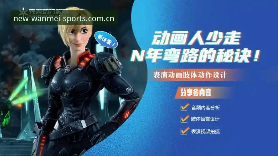 完美体育下载安装怎么样 资深用户亲测:完美体育下载安装全流程实战体验分享