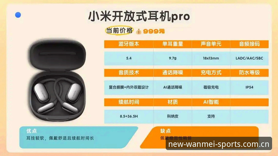 完美体育最新功能2026最新版本 完美体育最新功能2026最新版本详解:资深用户的真实体验分享