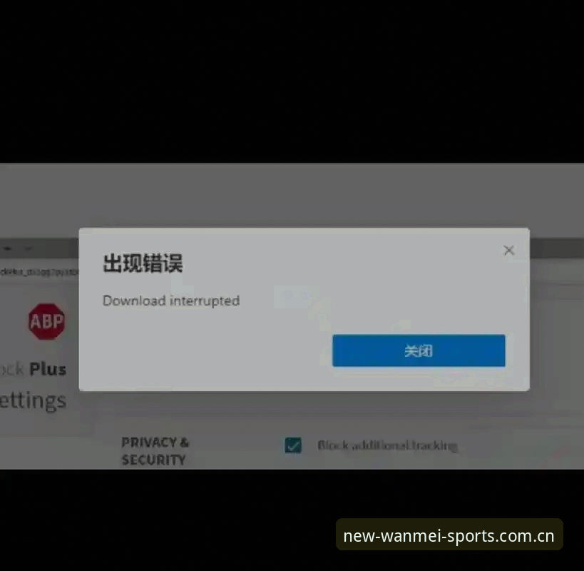 完美体育App官网下载不了怎么办 完美体育App官网下载不了怎么办?全面解析下载失败原因与解决方案