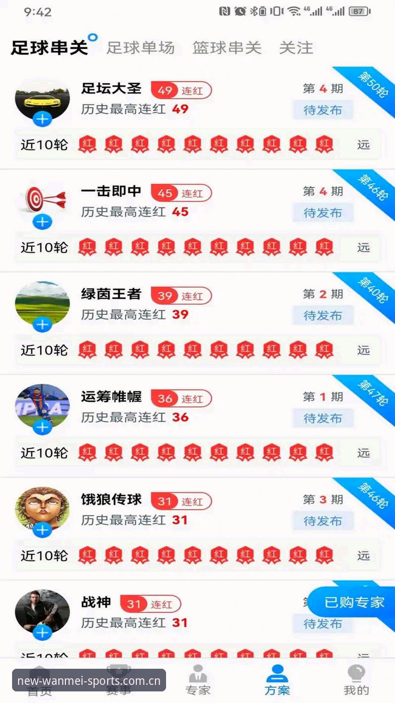 完美体育安卓版使用技巧 完美体育安卓版使用技巧深度评测:从菜鸟到高手的全面体验报告